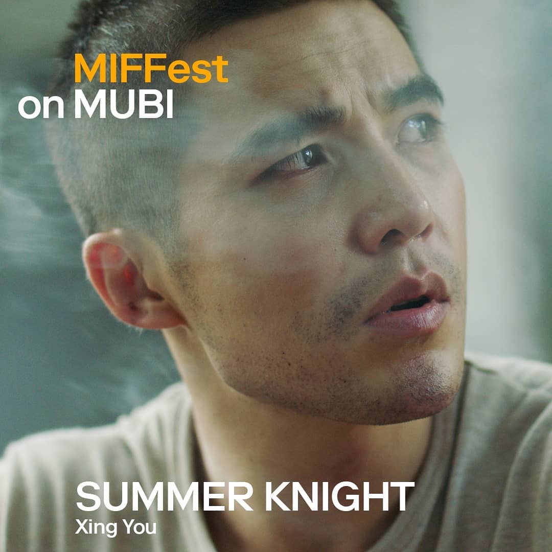 The Summer Knight Film with Ludi Lin